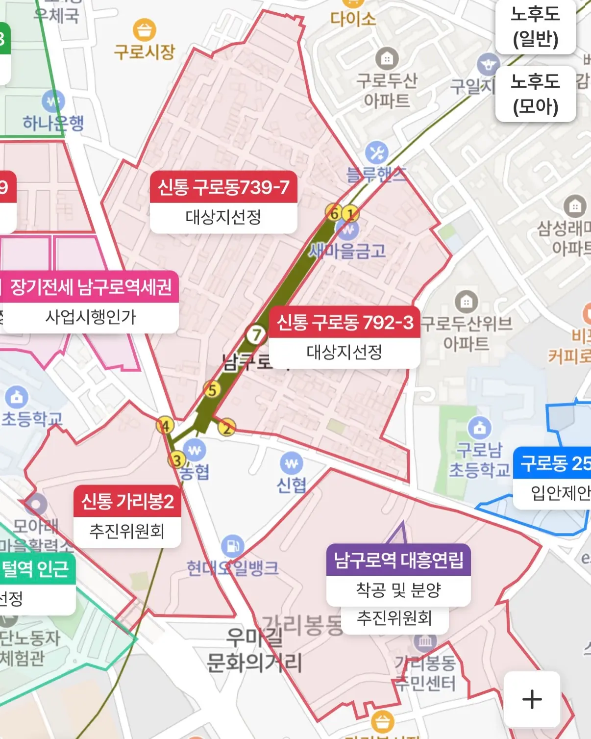 2026년 제1차 신속통합기획 재개발 후보지 6개소 간단 분석 — 카드뉴스 6/7