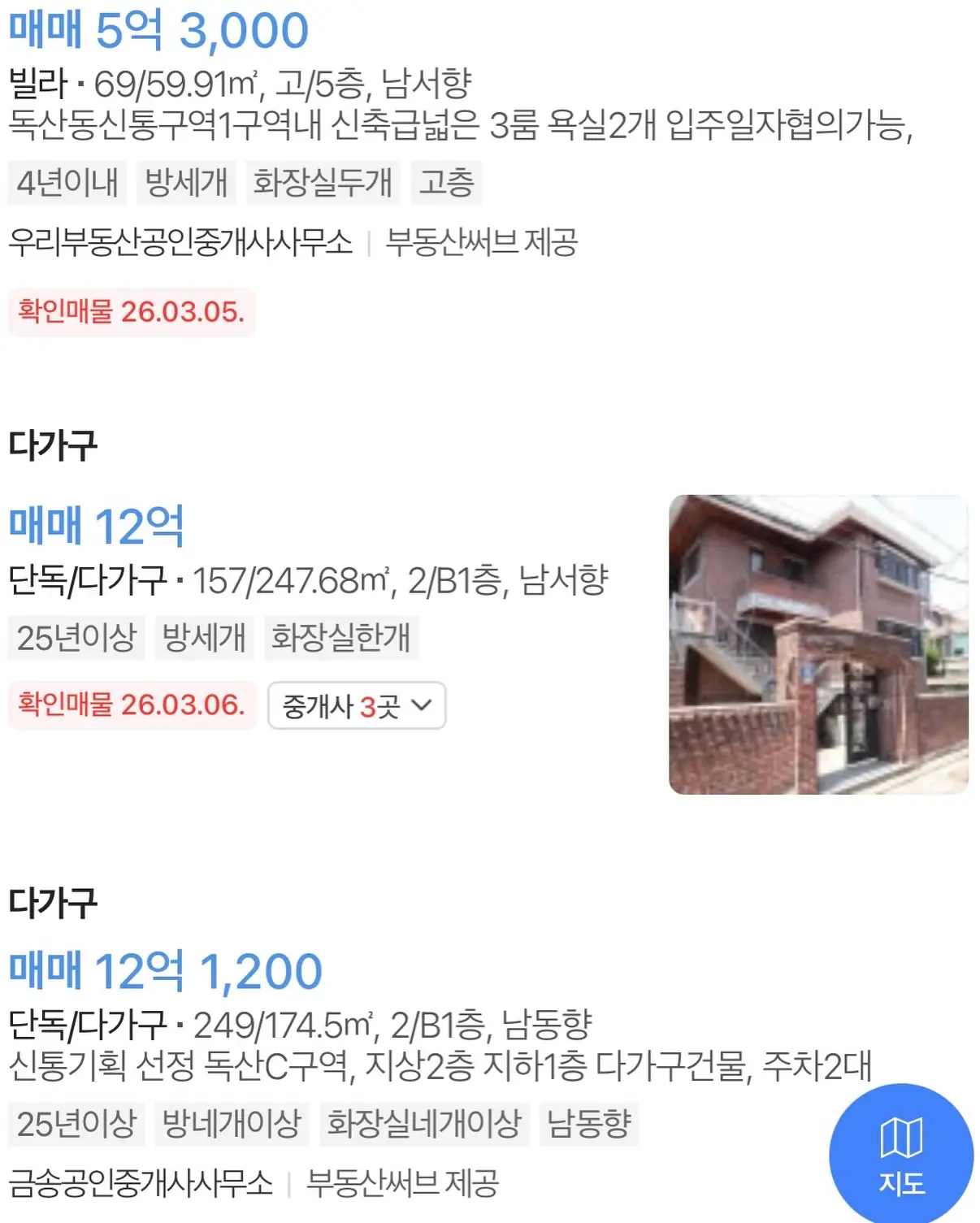 아파트 불모지 금천구, 이제는 그 오명을 벗을 수 있을까?: 독산 1, 2구역 신속통합기획 — 카드뉴스 6/7
