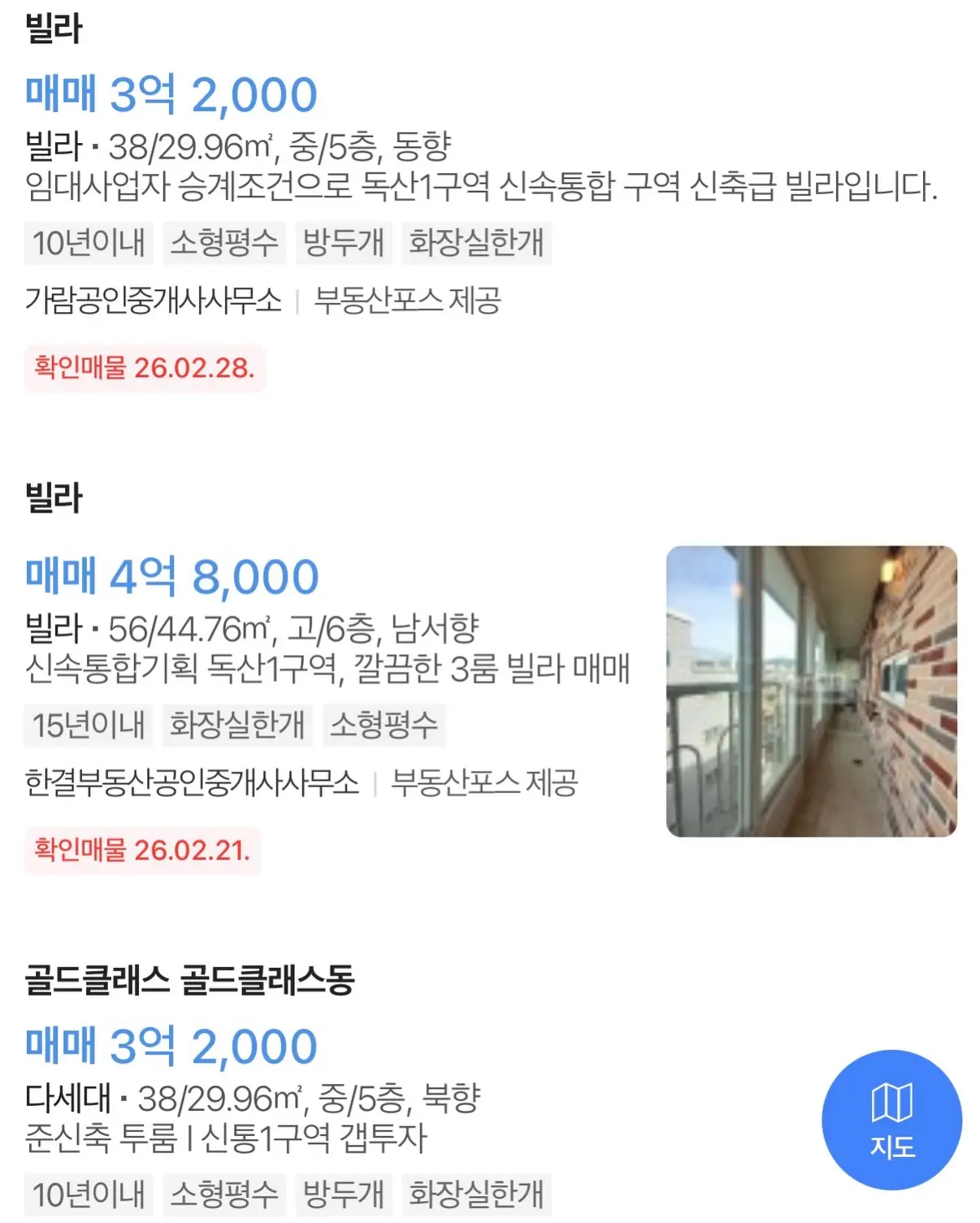 아파트 불모지 금천구, 이제는 그 오명을 벗을 수 있을까?: 독산 1, 2구역 신속통합기획 — 카드뉴스 7/7