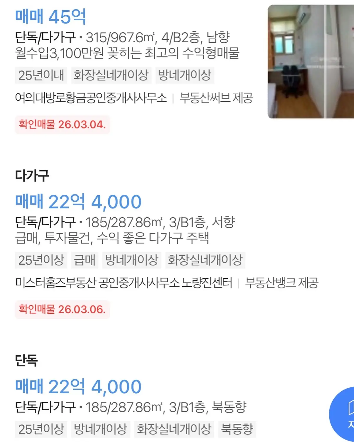 노량진 뉴타운의 뜨거운 열기, 노량진 14구역은 성공할 수 있을까? — 카드뉴스 8/8