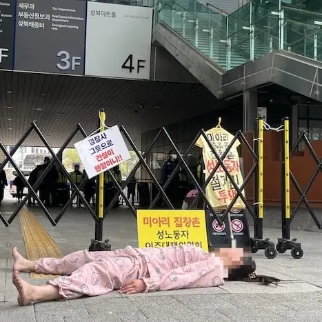 누구도 부정할 수 없는 성북구의 대장: 신월곡1구역 — 카드뉴스 7/8