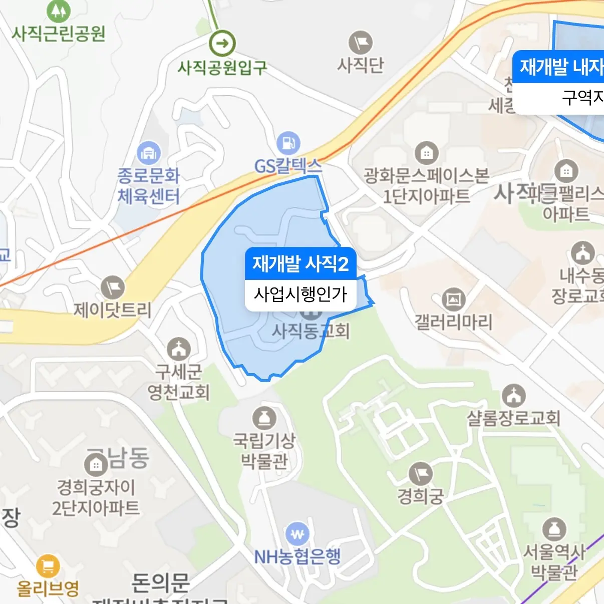 근본 오브 근본 입지: 사직2구역 (래미안 광화문) — 카드뉴스 2/6