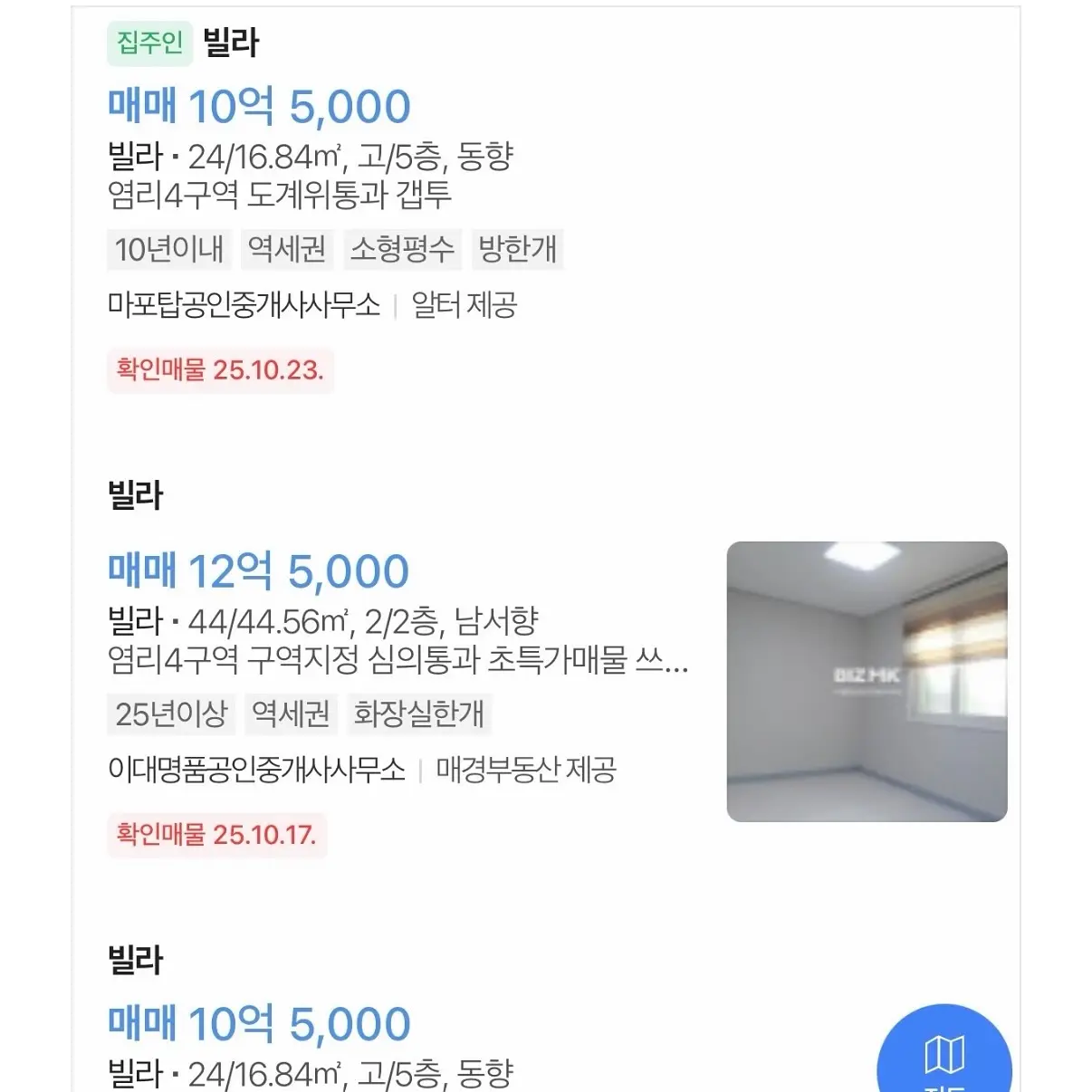 마포 재개발의 정점을 찍을: 염리4구역 재개발 — 카드뉴스 4/5