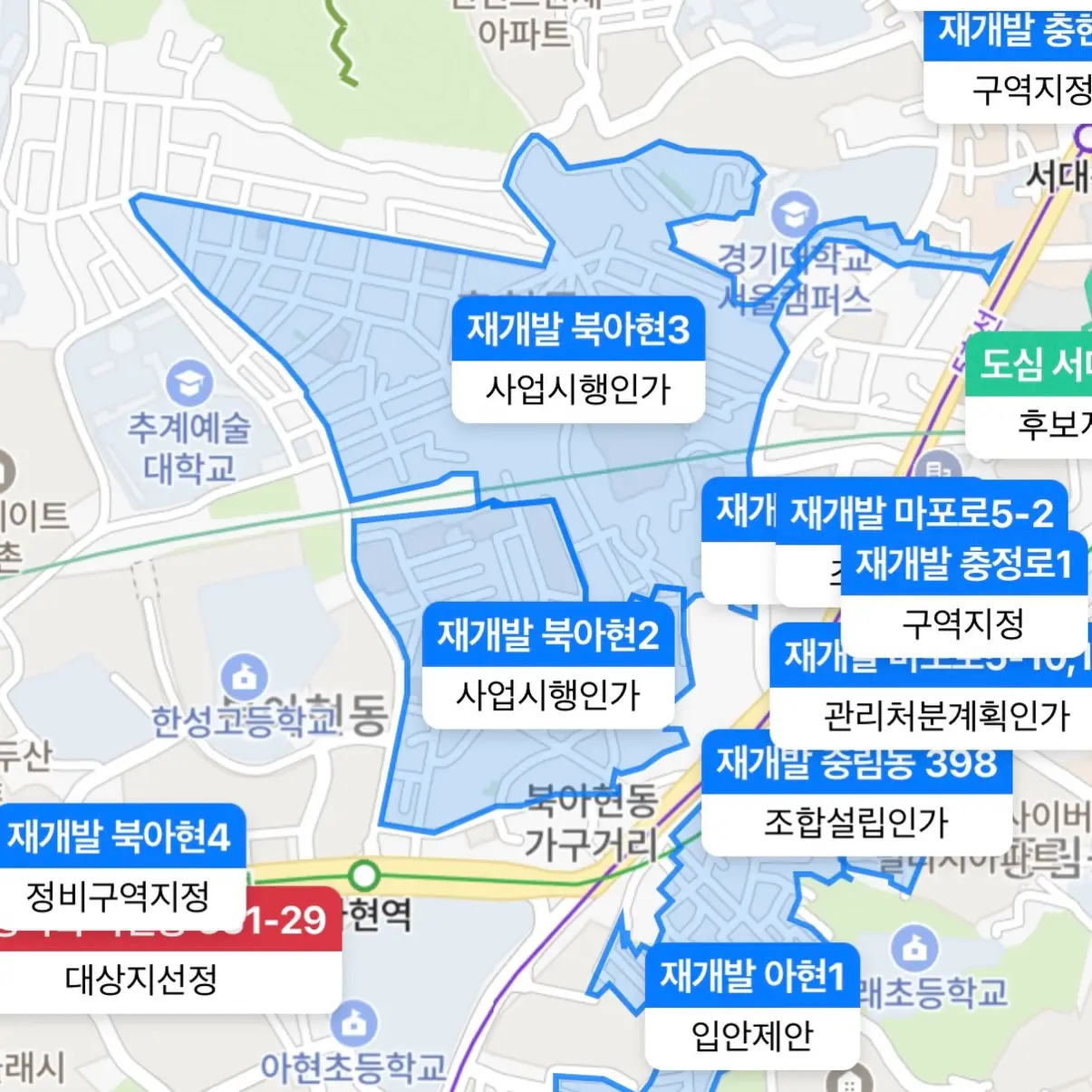 북아현 2구역, ’1+1 배정‘ 소송 항소심 패소로 사업 불확실성 해소 — 카드뉴스 2/5