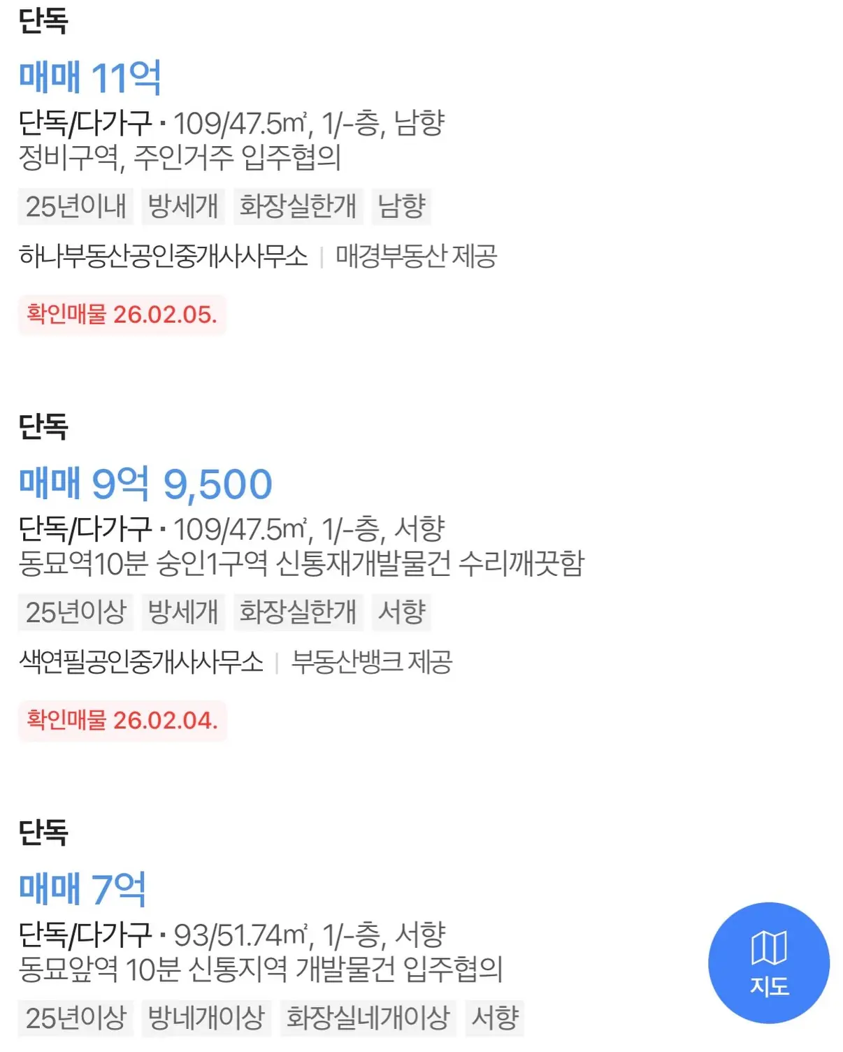 창신동에 가려진 알짜배기 입지: 숭인동 56 신속통합기획, 종로의 새로운 랜드마크를 꿈꾸다 — 카드뉴스 6/7