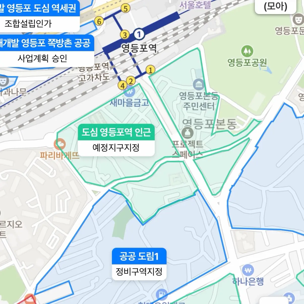 영등포역 남쪽의 새로운 랜드마크: #도림1구역 공공재개발 — 카드뉴스 2/7