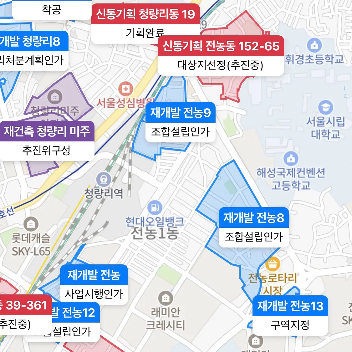 청량리 롯데타운의 마지막 퍼즐: 전농8구역 — 카드뉴스 2/3