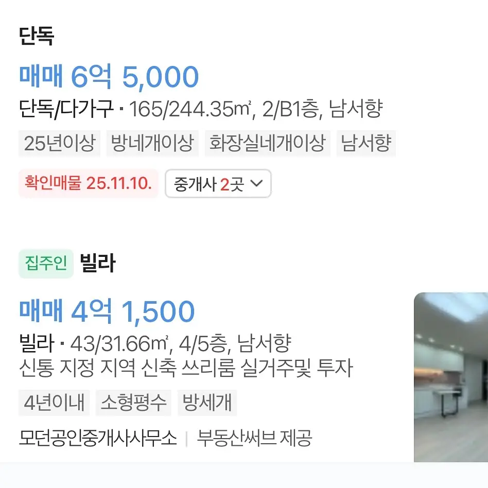 5600세대 메가급 대단지로 다시 태어날: 법원단지 1구역 신속통합기획 — 카드뉴스 4/8