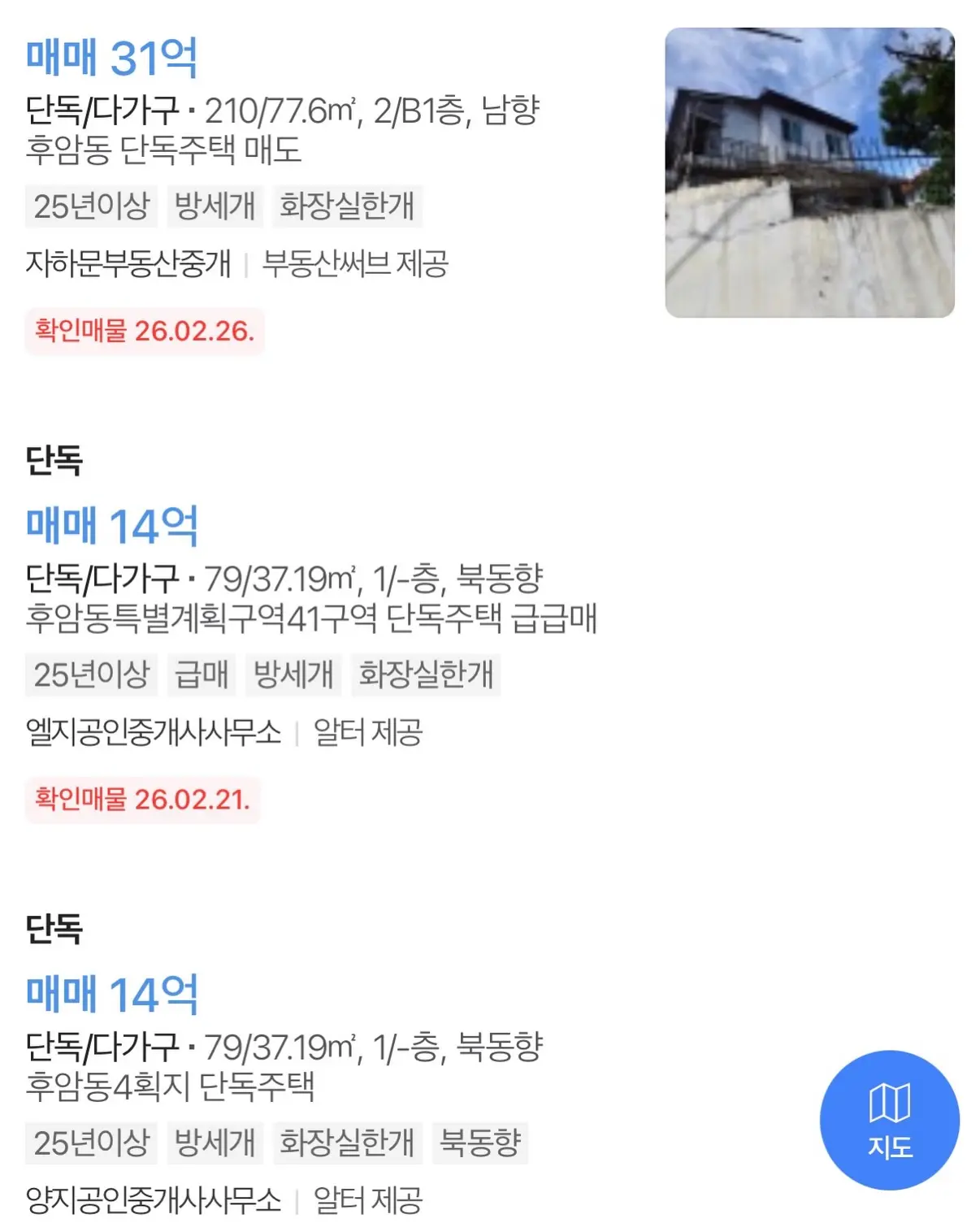 남산을 품은 서울의 마지막 단독주택 재건축, 베일을 벗다: 후암1구역 — 카드뉴스 7/8