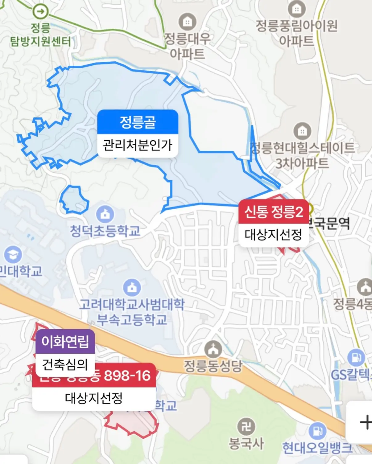 81개 동 서울 최대 규모 타운하우스, 정릉골 재개발은 왜 멈춰섰을까? — 카드뉴스 3/7