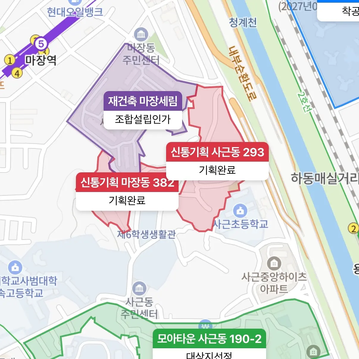 성동구 아닌 성동구 입지: 사근동 293 일대 신속통합기획 재개발 — 카드뉴스 2/5