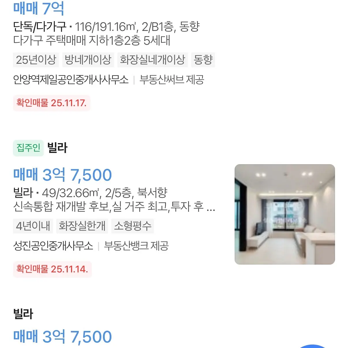 5600세대 메가급 대단지로 다시 태어날: 법원단지 1구역 신속통합기획 — 카드뉴스 3/8