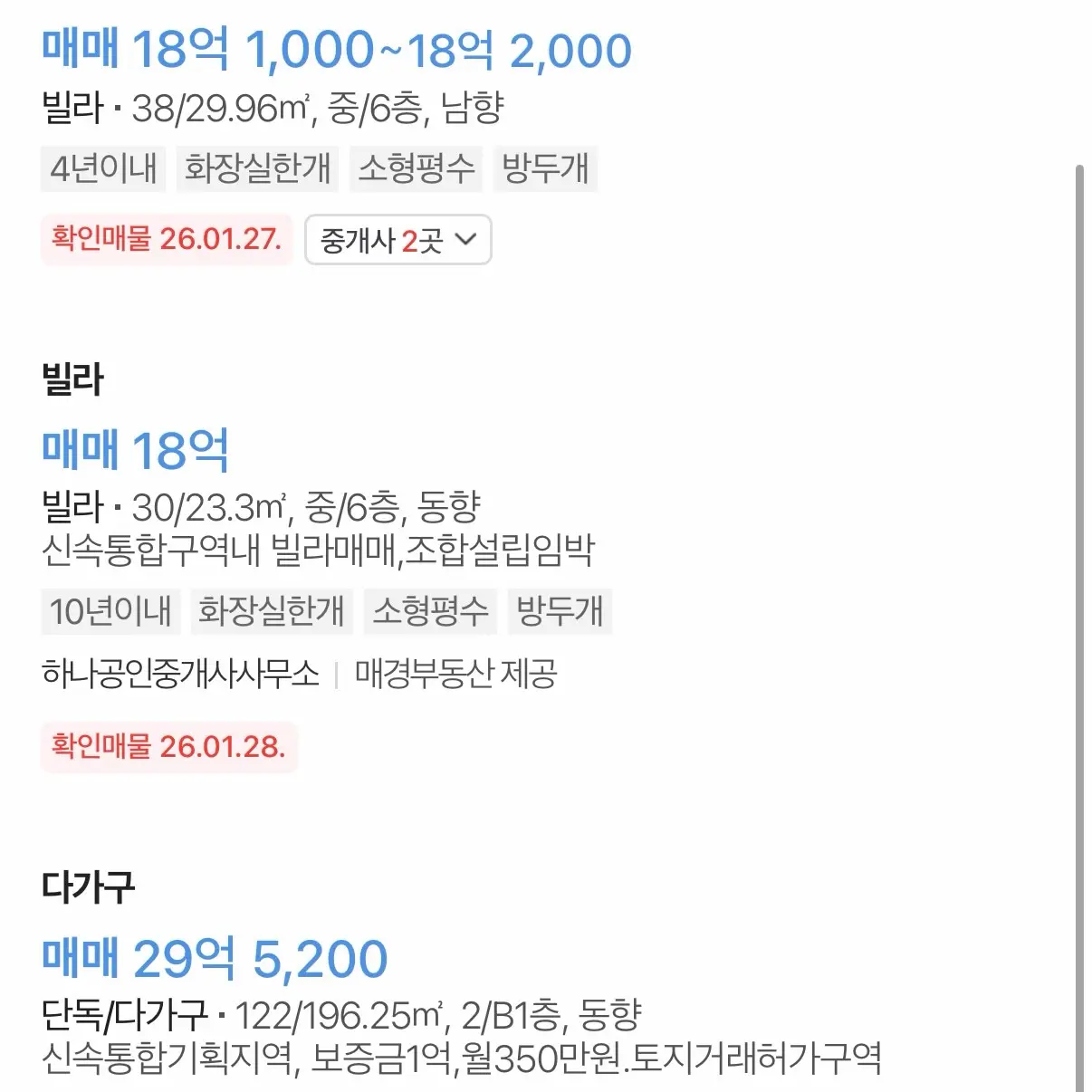 성수5지구로 불러주세요. 한강변의 마지막 퍼즐: 자양4동 A구역 신속통합기획 — 카드뉴스 5/7
