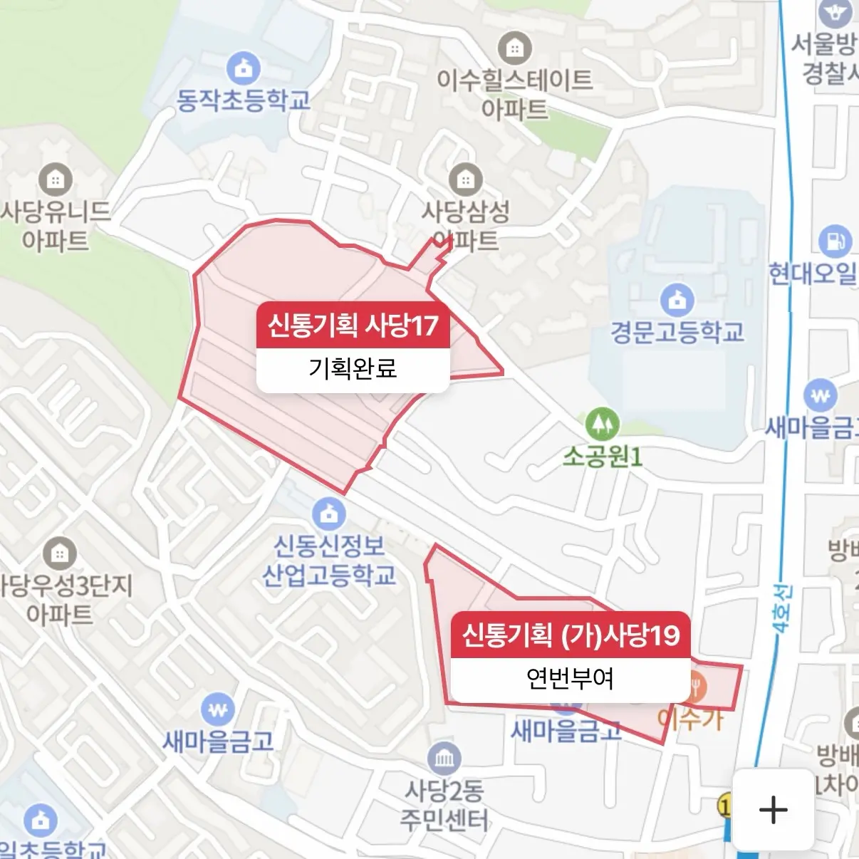 신통기획 제도 도입 이후 가장 빠른 진행 속도: 사당17구역 — 카드뉴스 2/6