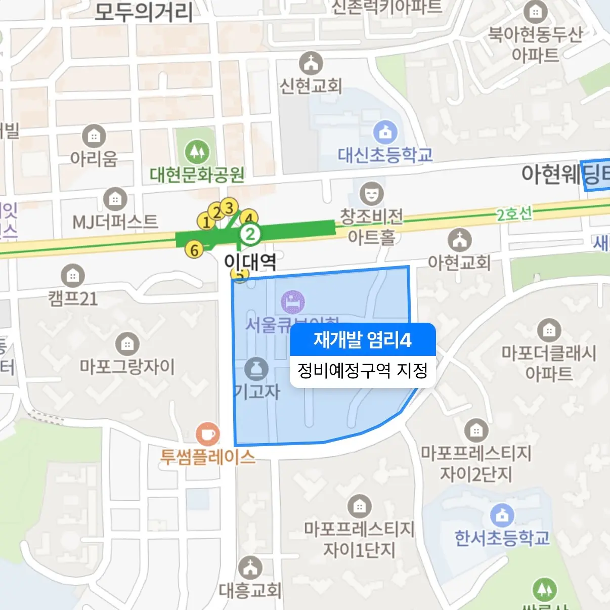 마포 재개발의 정점을 찍을: 염리4구역 재개발 — 카드뉴스 2/5