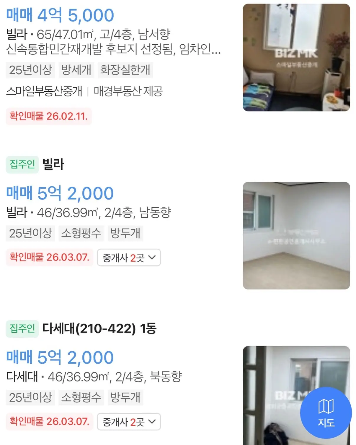 제2의 경희궁자이를 찾는 당신에게: 종로의 완성, 행촌동 210-2 신속통합기획 — 카드뉴스 8/8