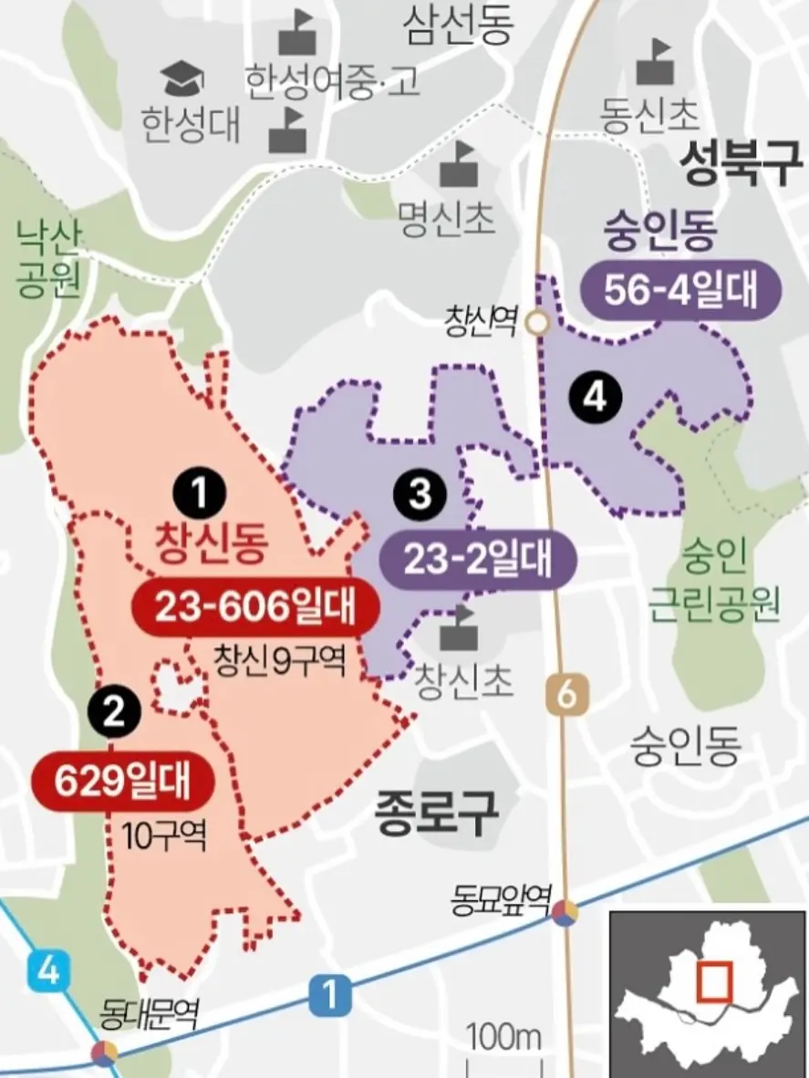10구역 없이 갈 수 없는 9구역의 슬픈 운명: 창신동 신속통합기획 재개발 — 카드뉴스 2/9