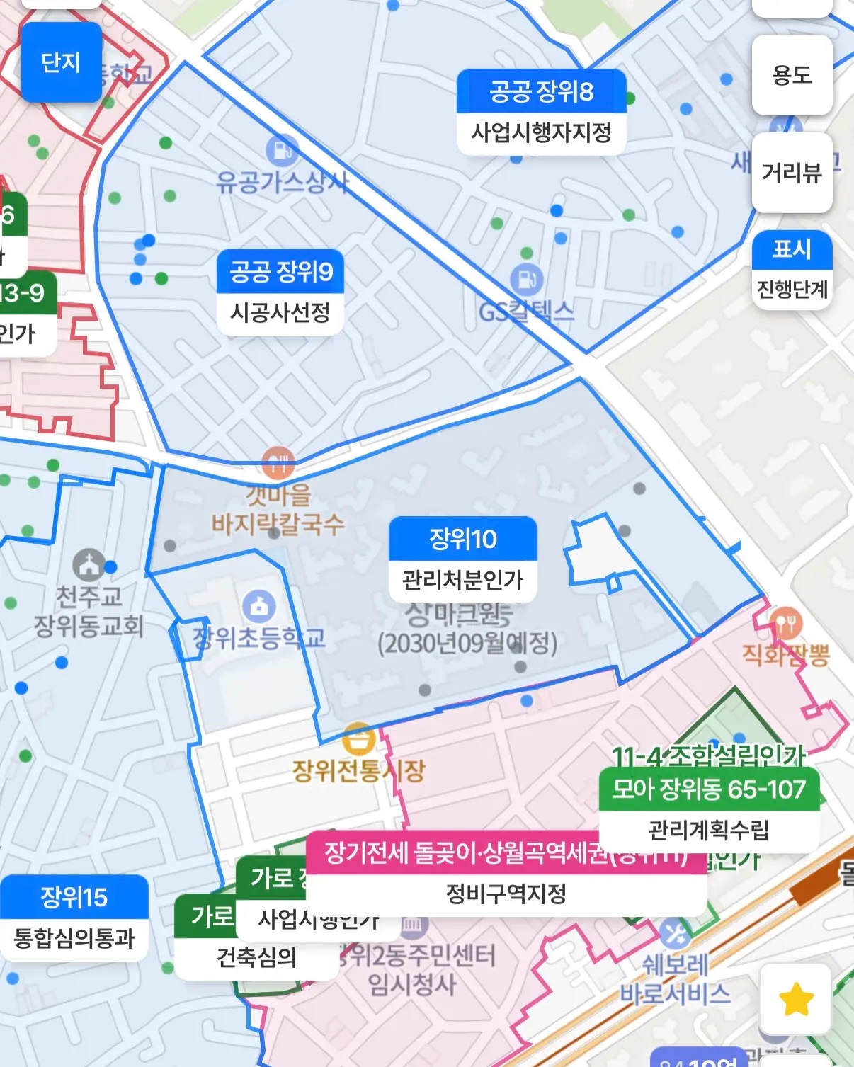 장위동 18억 완판 신화, 다음 타자는 장위9구역? — 카드뉴스 2/9