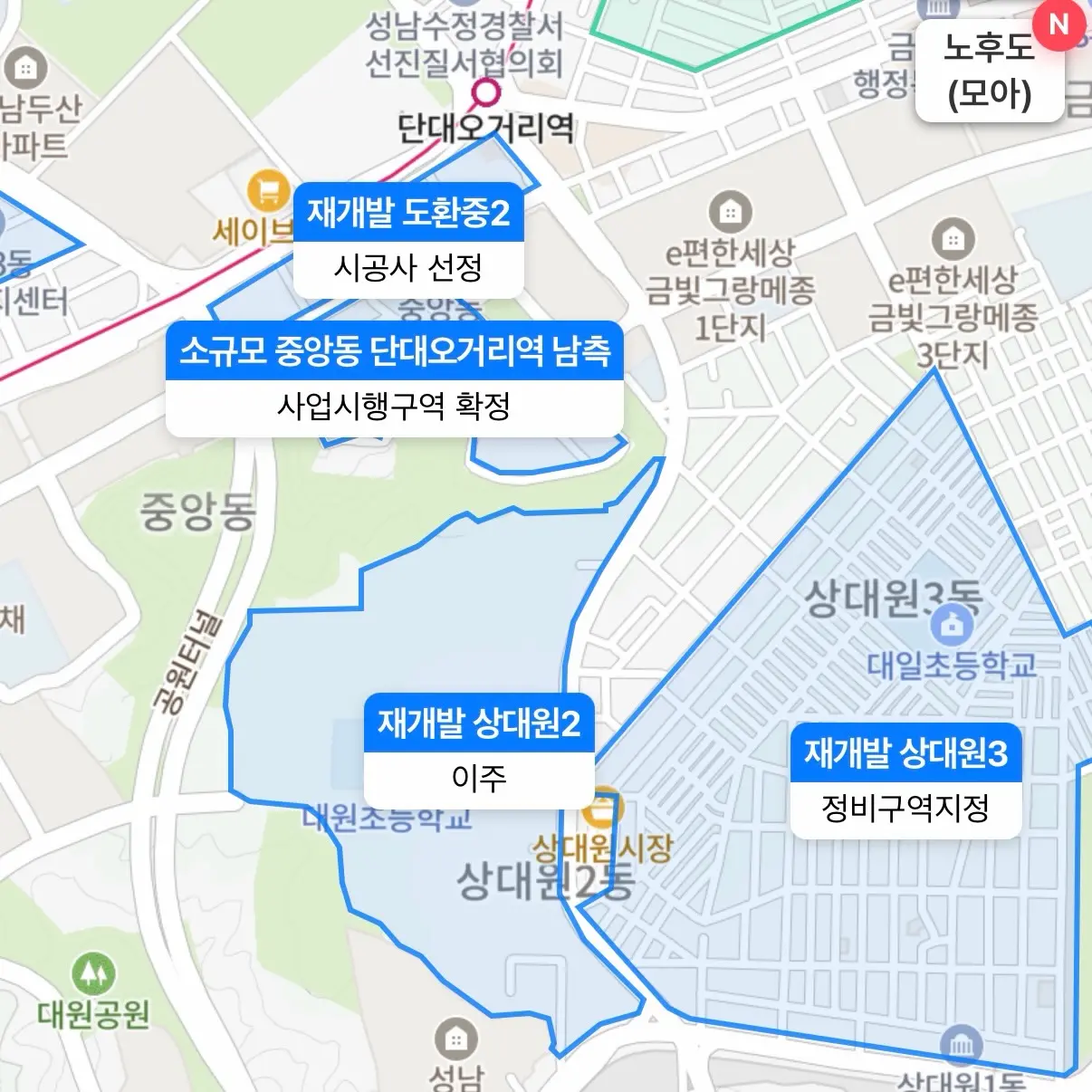 “안양은 되고 성남은 안 되나?” 조합원들 뿔났다: 상대원2구역 — 카드뉴스 2/6