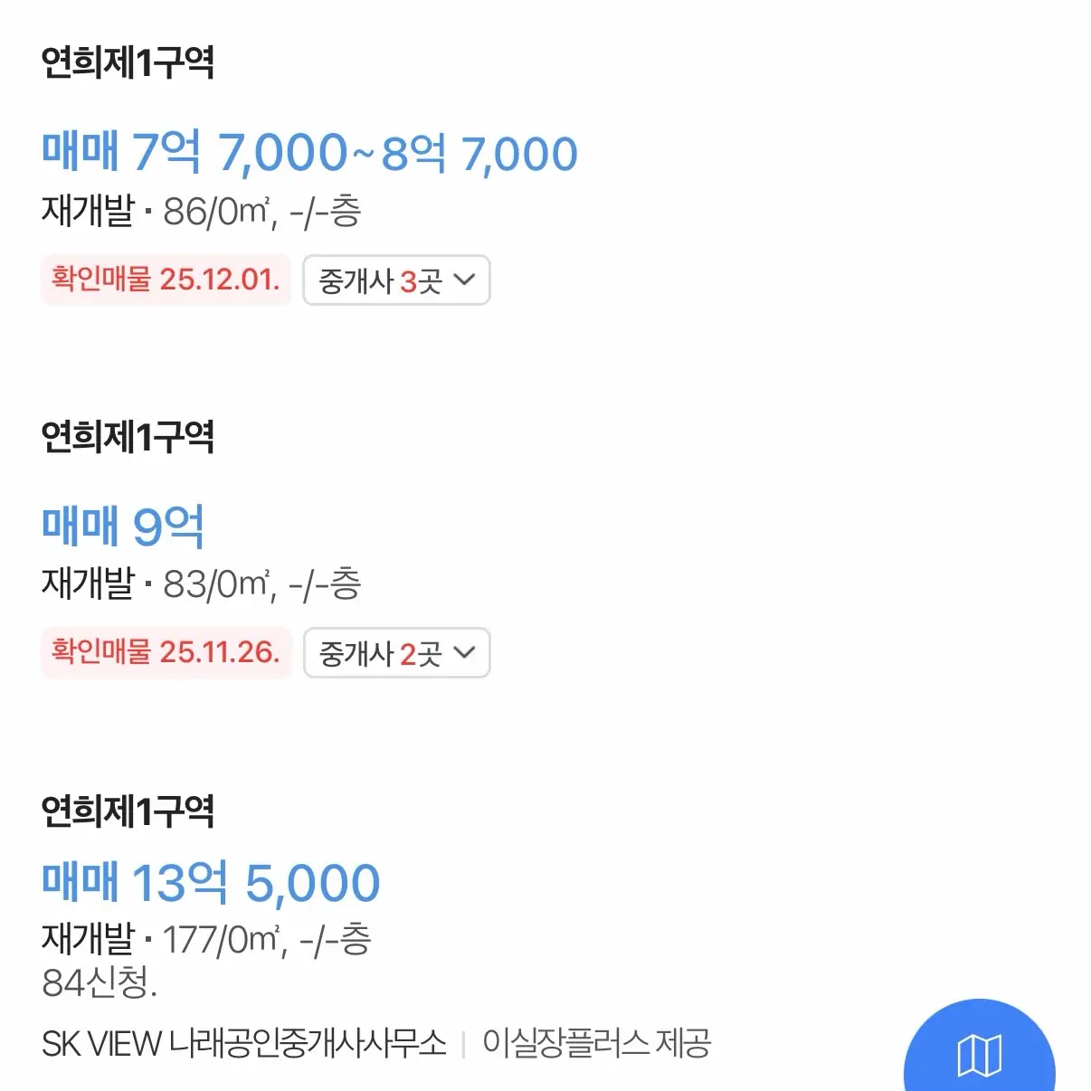 원조 부촌 연희동에 들어오는 11년 만의 신축: 연희1구역 (드파인 연희) — 카드뉴스 4/6