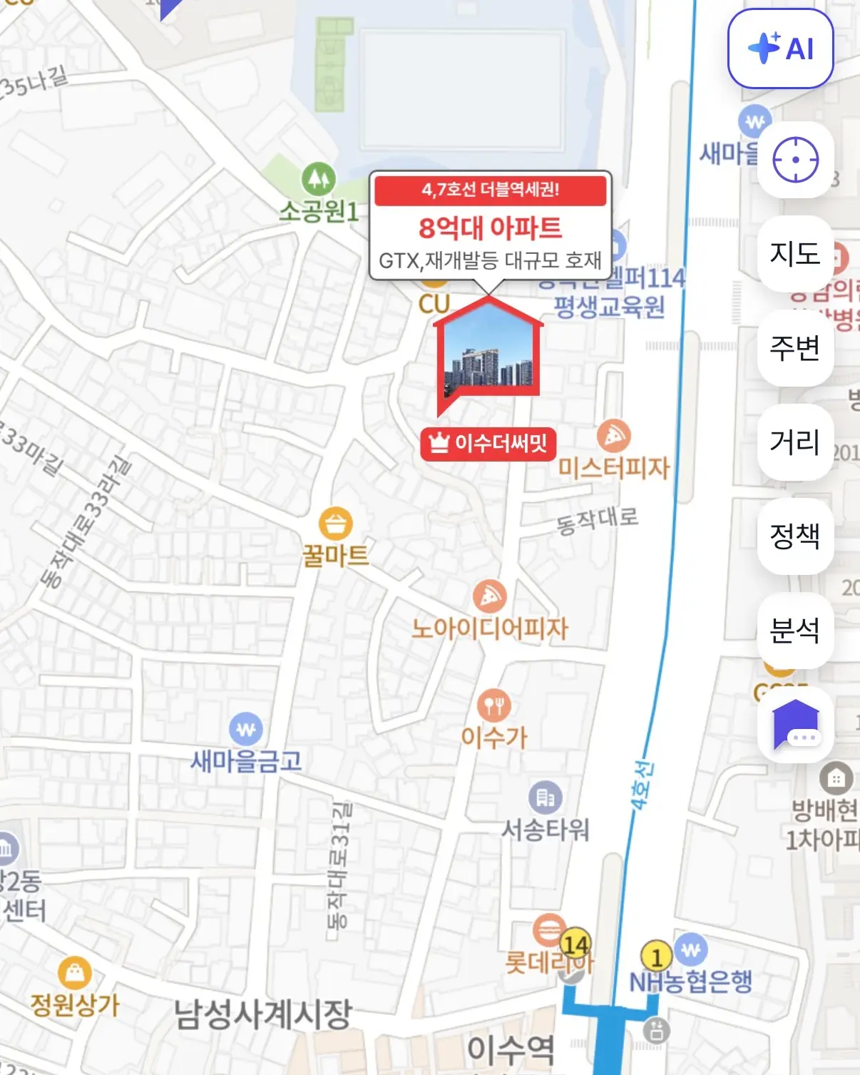 지옥주택조합의 성지 동작구: 성공 비결은 양녕대군 후손에게 있었다? — 카드뉴스 7/7