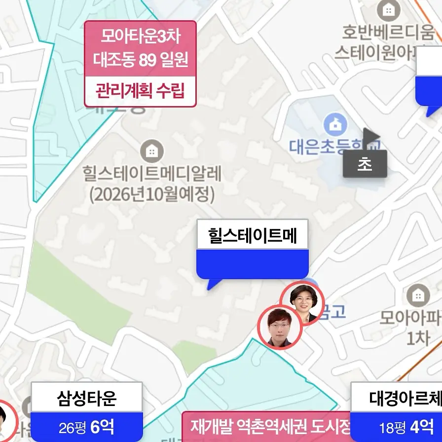 은평구 재개발 3대장: ‘불대갈’ [불광5구역, 대조1구역, 갈현1구역] — 카드뉴스 3/4