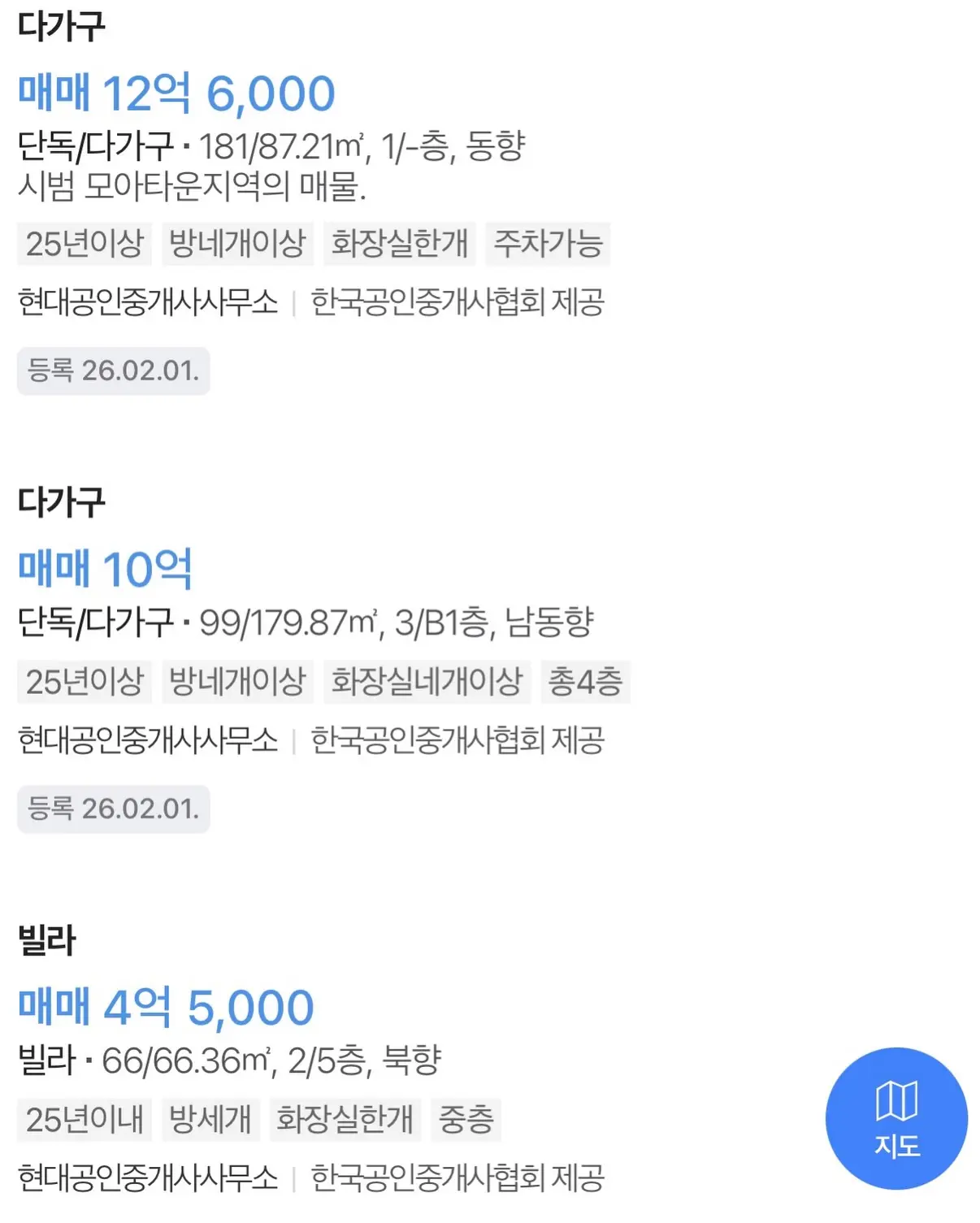 드디어 등판! 전국 1호 ’첫 모아타운 일반분양‘: 북서울 하늘채 시그니프 — 카드뉴스 6/6
