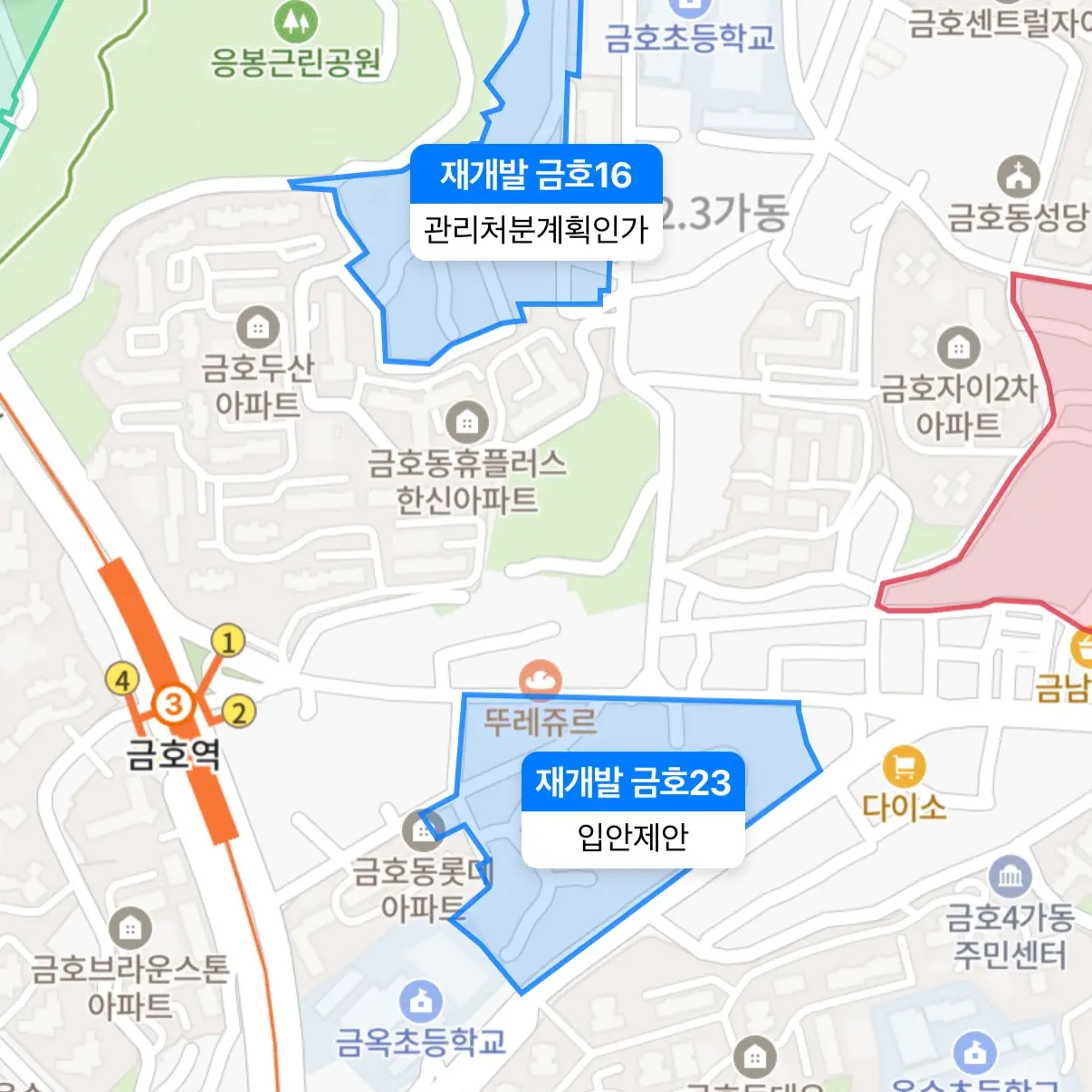 두 번째 좌절: 금호23구역 — 카드뉴스 2/6