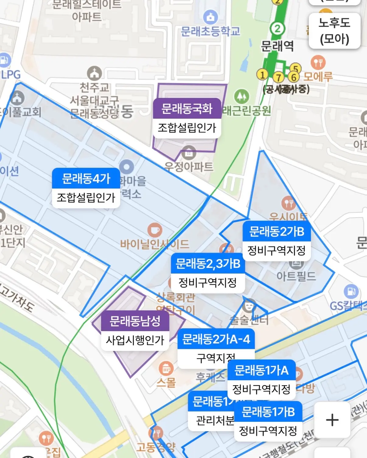 제2의 성수동을 꿈꾸는 문래의 랜드마크: 문래동 4가 도시환경정비구역 (문래 네이븐) — 카드뉴스 2/6