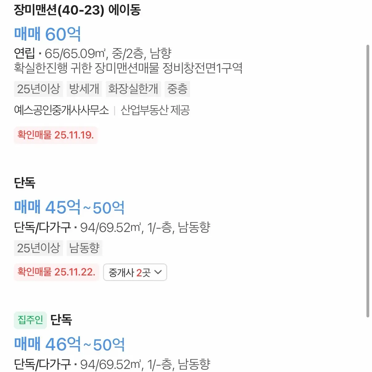 용산의 전부를 품을, 가운데 입지: 용산정비창전면1구역 [더 라인(THE LINE) 330] — 카드뉴스 3/7