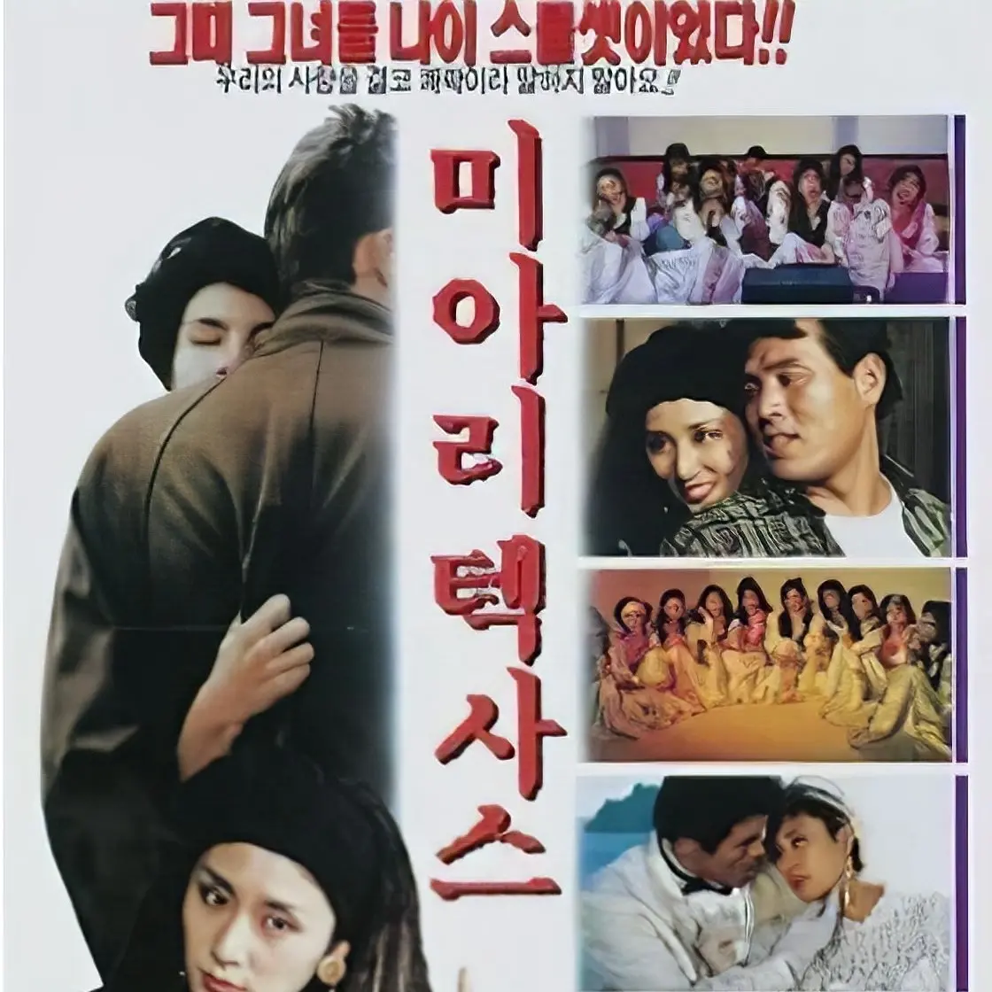 누구도 부정할 수 없는 성북구의 대장: 신월곡1구역 — 카드뉴스 5/8