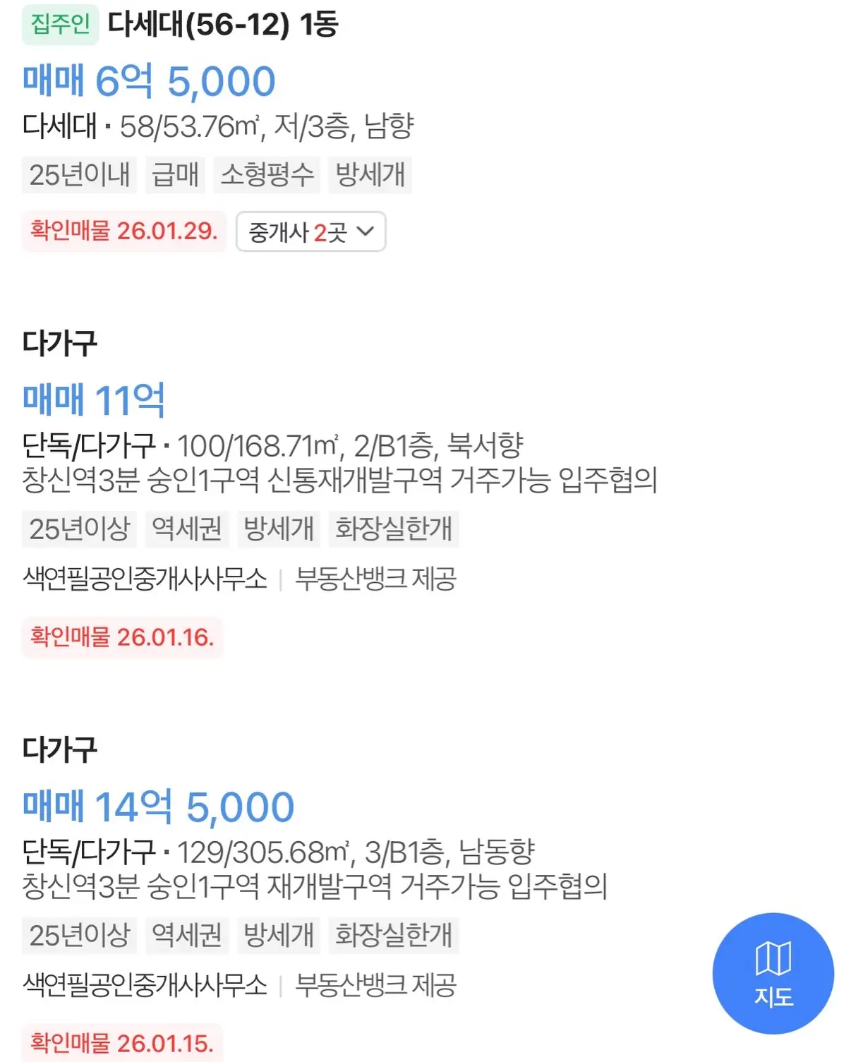 창신동에 가려진 알짜배기 입지: 숭인동 56 신속통합기획, 종로의 새로운 랜드마크를 꿈꾸다 — 카드뉴스 7/7