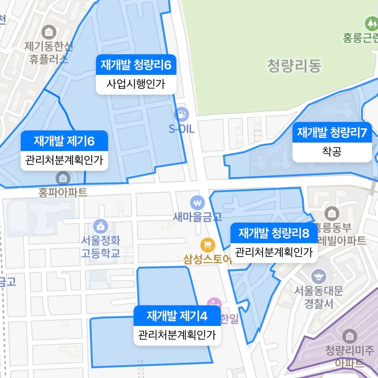 청량리6구역, 조합원 분양신청률 96%… “성황리 마무리” — 카드뉴스 3/4