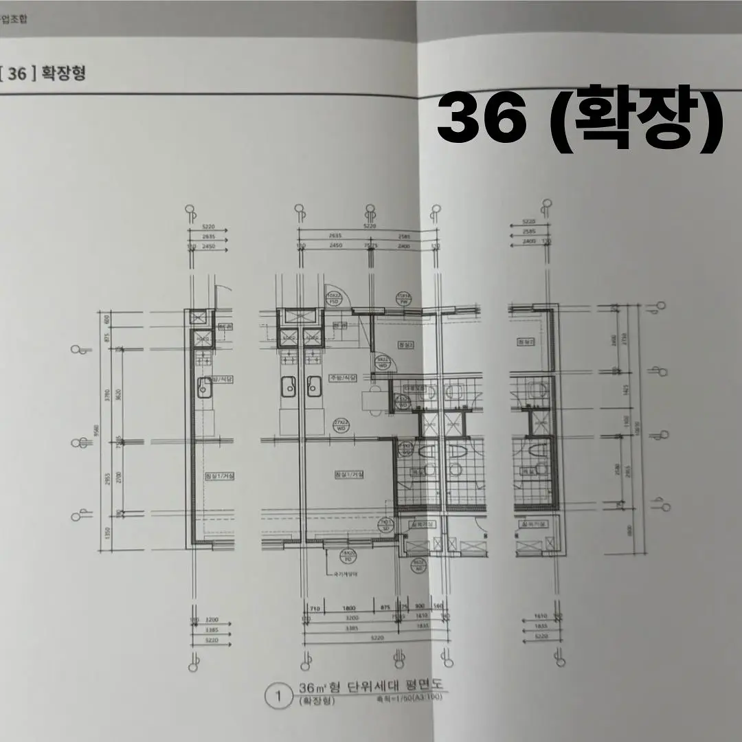 분양가 - 단지배치도 - 평면도(확장 버전) 공유합니다. — 카드뉴스 3/13