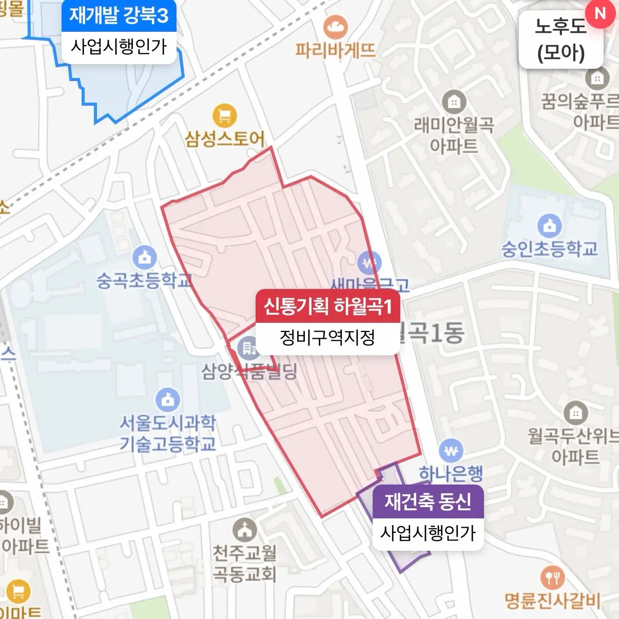신월곡1구역 옆 떠오르는 다크호스: 하월곡1구역 신속통합기획 — 카드뉴스 2/7