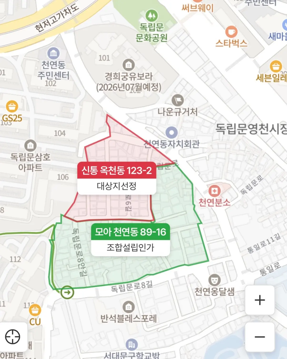 2026년 제1차 신속통합기획 재개발 후보지 6개소 간단 분석 — 카드뉴스 5/7