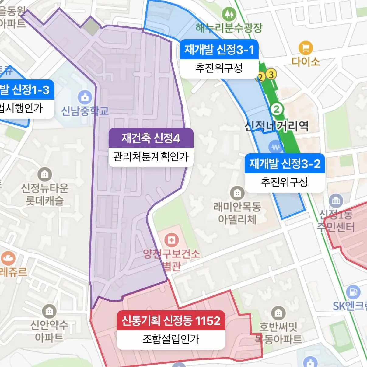 양천구의 첫 하이엔드 아파트: 신정4구역 재건축 (목동 아스트랄 푸르지오 써밋) — 카드뉴스 2/7