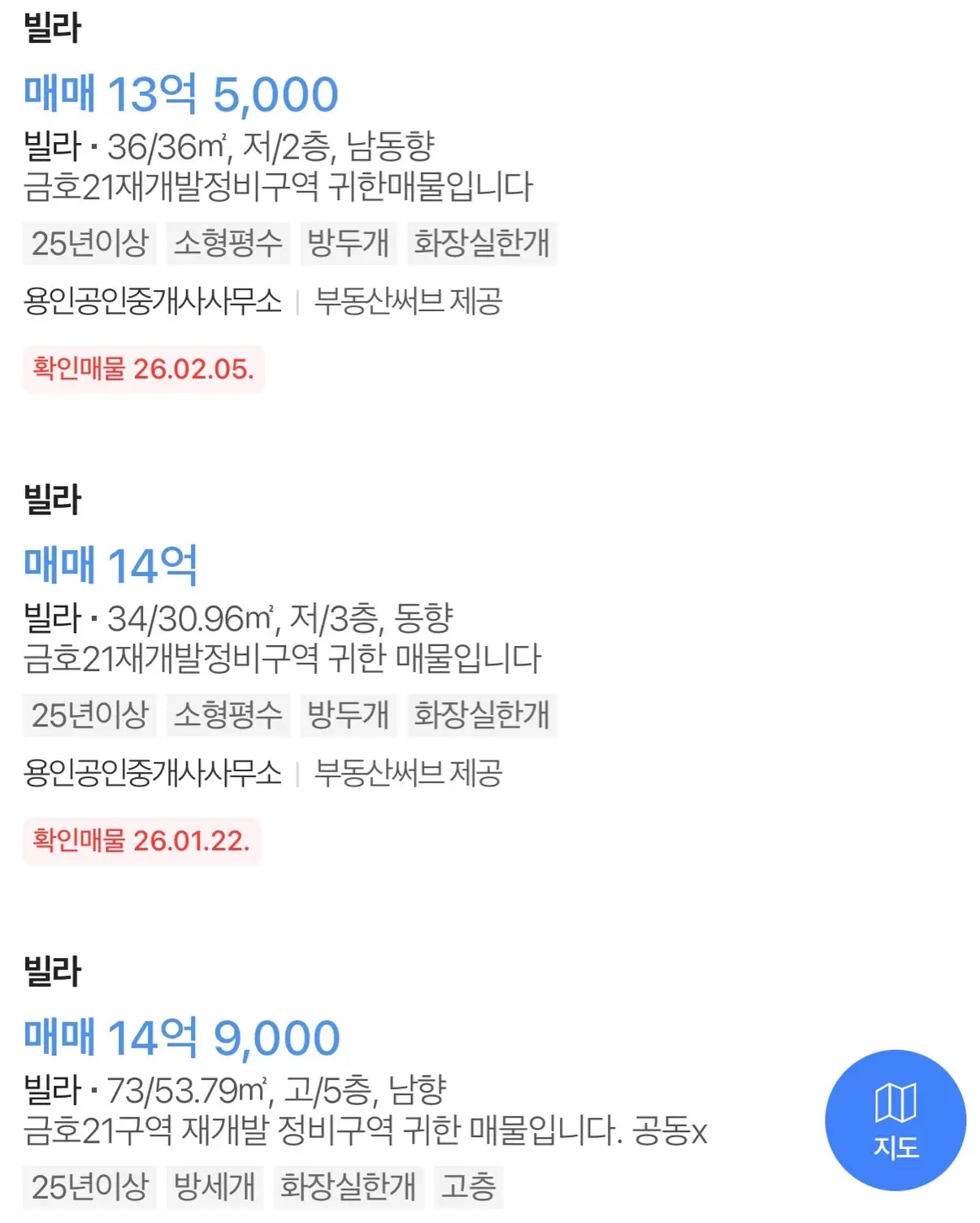 금호의 마지막 퍼즐, 하이엔드로 채운다: 금호21구역 신속통합기획 — 카드뉴스 7/7