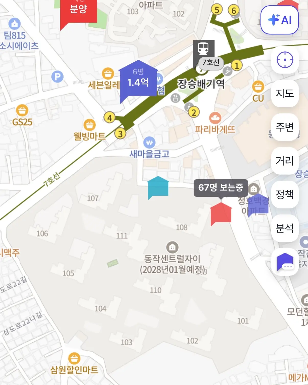 지옥주택조합의 성지 동작구: 성공 비결은 양녕대군 후손에게 있었다? — 카드뉴스 6/7