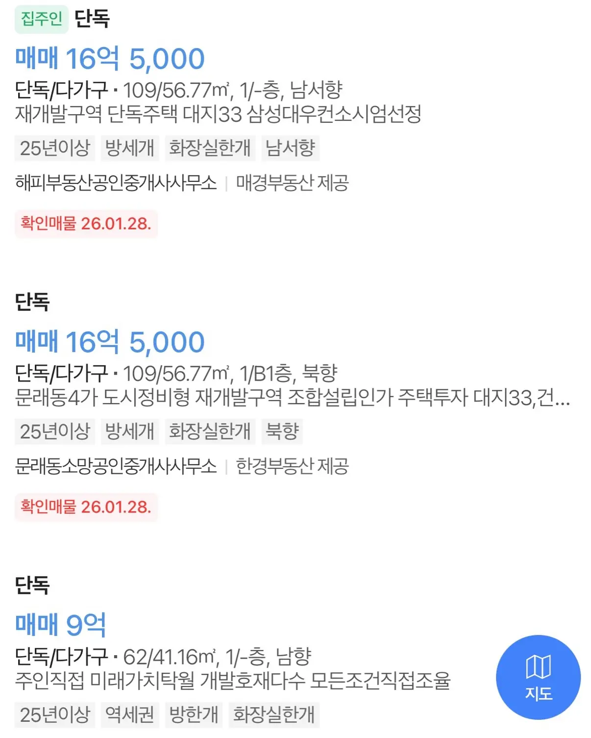 제2의 성수동을 꿈꾸는 문래의 랜드마크: 문래동 4가 도시환경정비구역 (문래 네이븐) — 카드뉴스 6/6