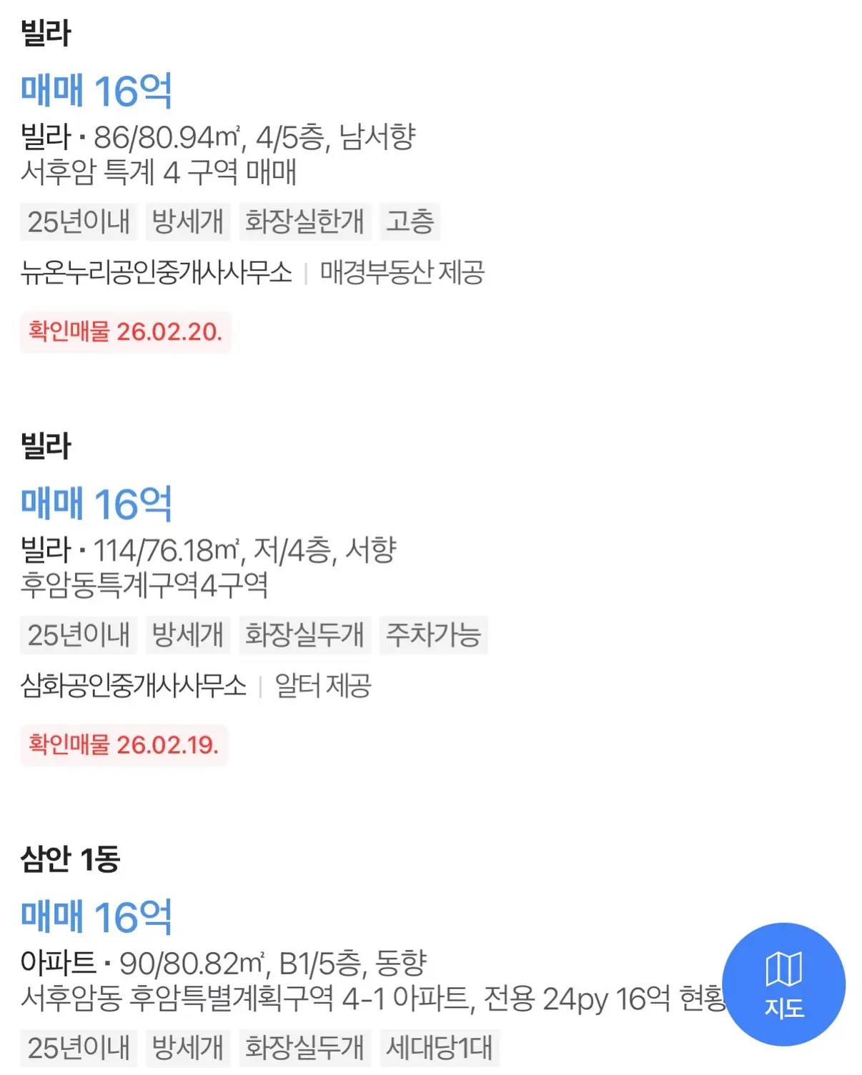 남산을 품은 서울의 마지막 단독주택 재건축, 베일을 벗다: 후암1구역 — 카드뉴스 8/8