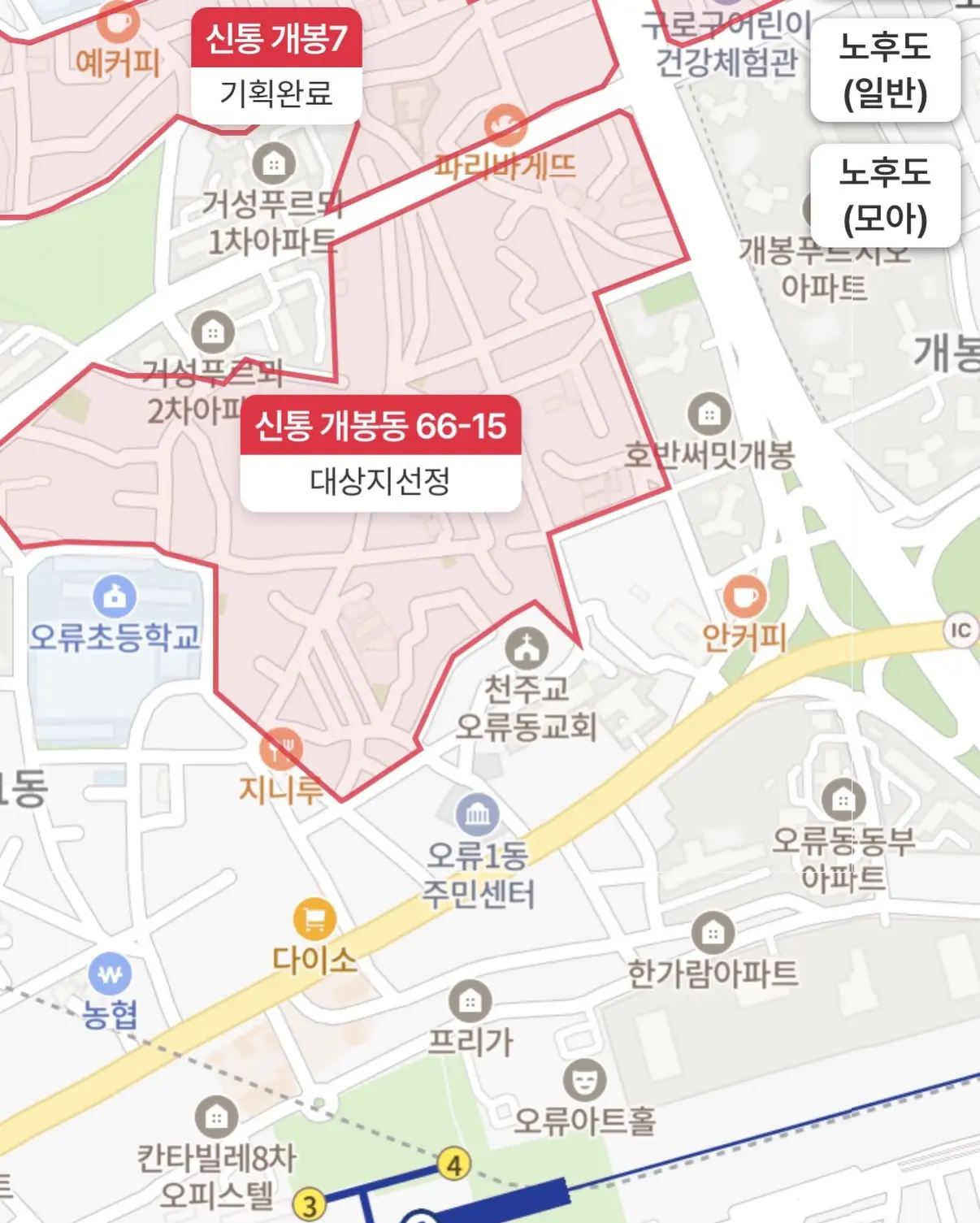 2026년 제1차 신속통합기획 재개발 후보지 6개소 간단 분석 — 카드뉴스 7/7