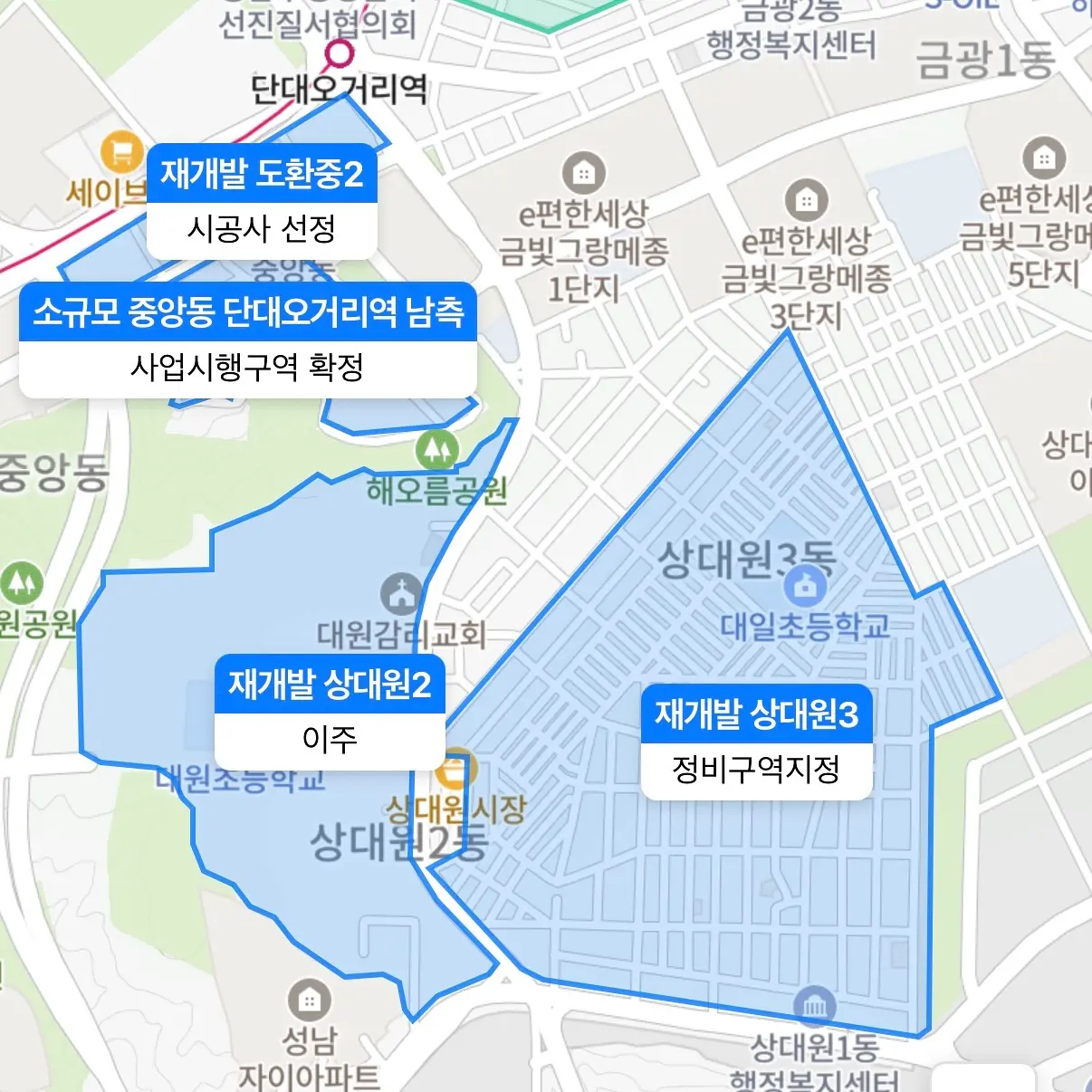 재개발 계의 둔촌주공: 상대원 3구역 — 카드뉴스 2/8