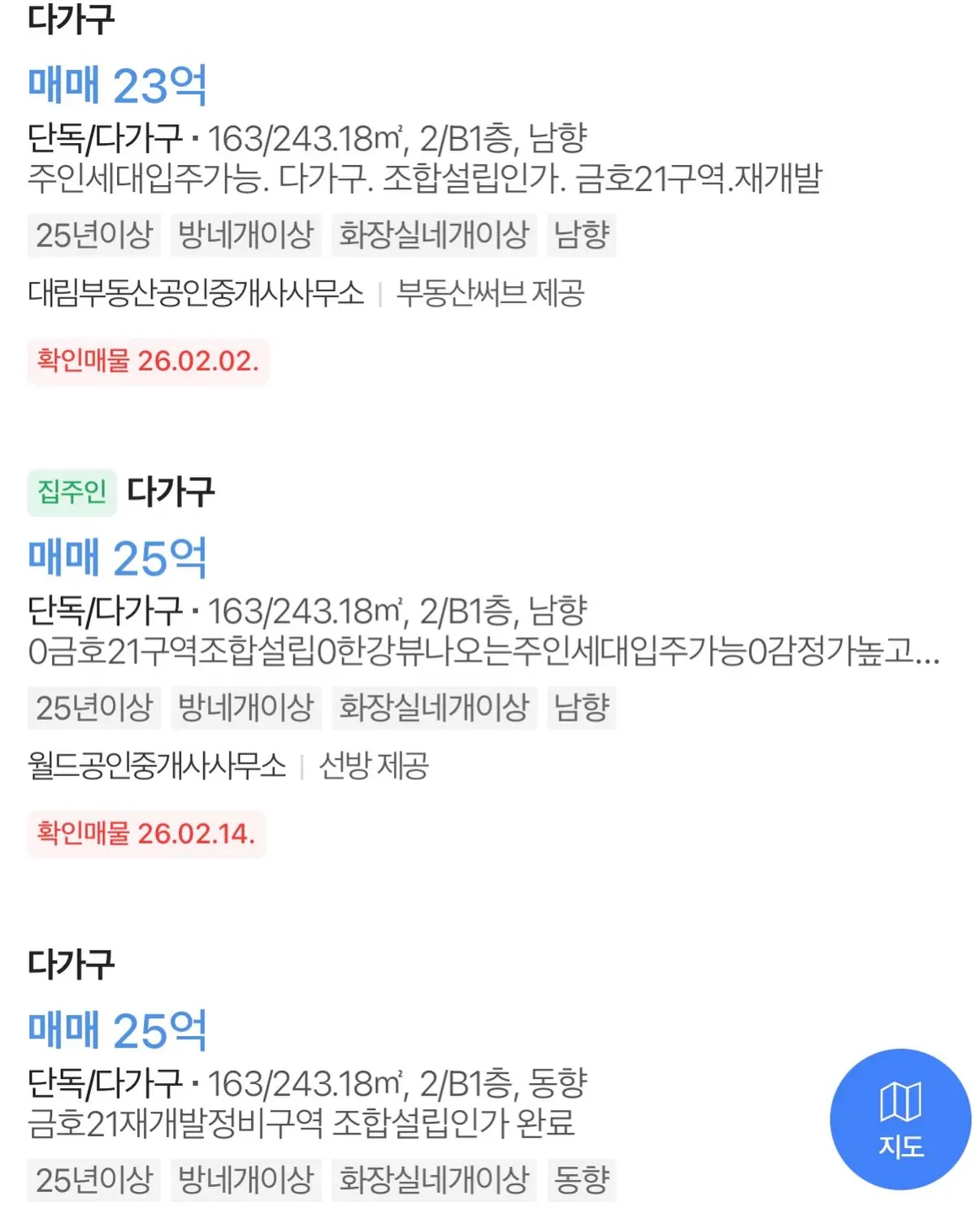 금호의 마지막 퍼즐, 하이엔드로 채운다: 금호21구역 신속통합기획 — 카드뉴스 6/7