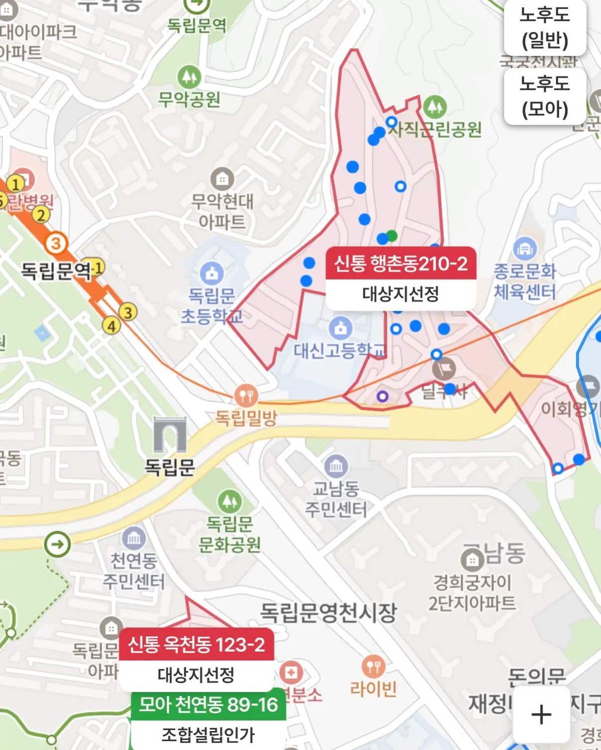 제2의 경희궁자이를 찾는 당신에게: 종로의 완성, 행촌동 210-2 신속통합기획 — 카드뉴스 3/8