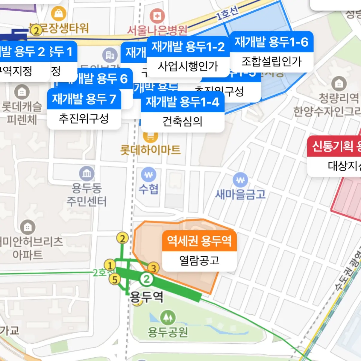 용두역 역세권활성화사업 건축심의 통과 — 카드뉴스 2/3