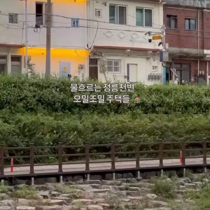 들어보셨나요 ‘협동주택’? — 카드뉴스 3/3