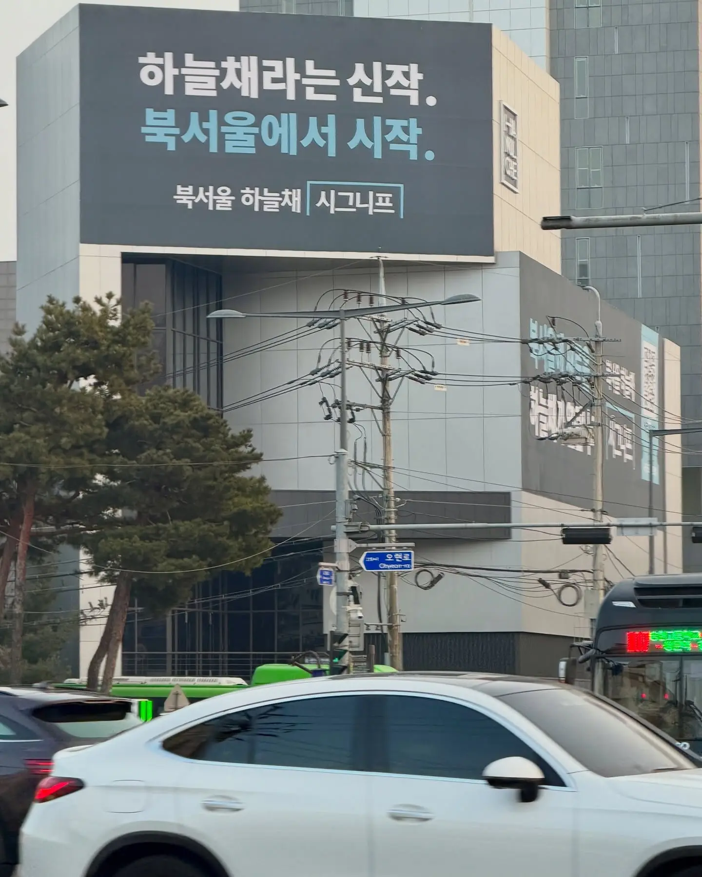 드디어 등판! 전국 1호 ’첫 모아타운 일반분양‘: 북서울 하늘채 시그니프 — 카드뉴스 3/6