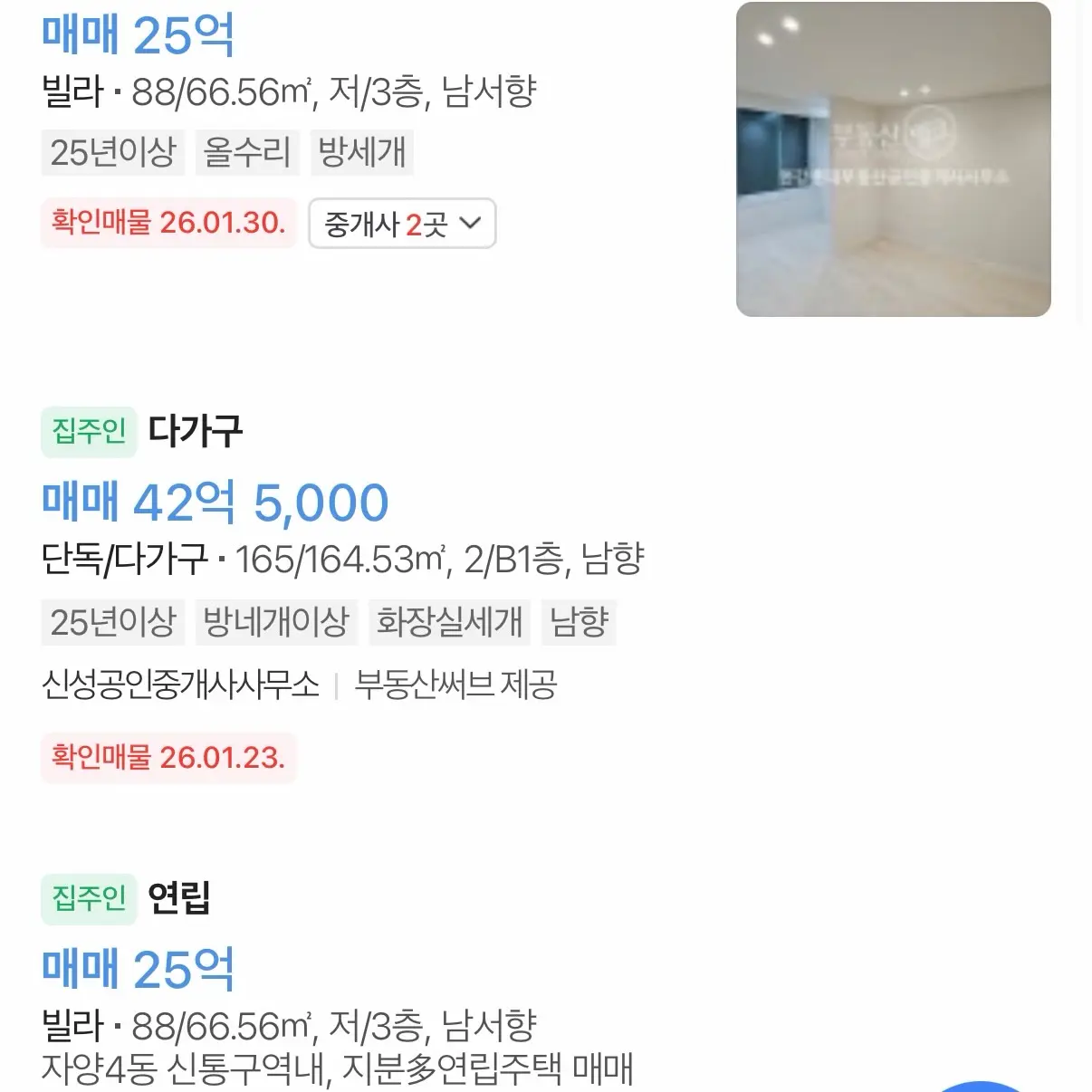 성수5지구로 불러주세요. 한강변의 마지막 퍼즐: 자양4동 A구역 신속통합기획 — 카드뉴스 4/7