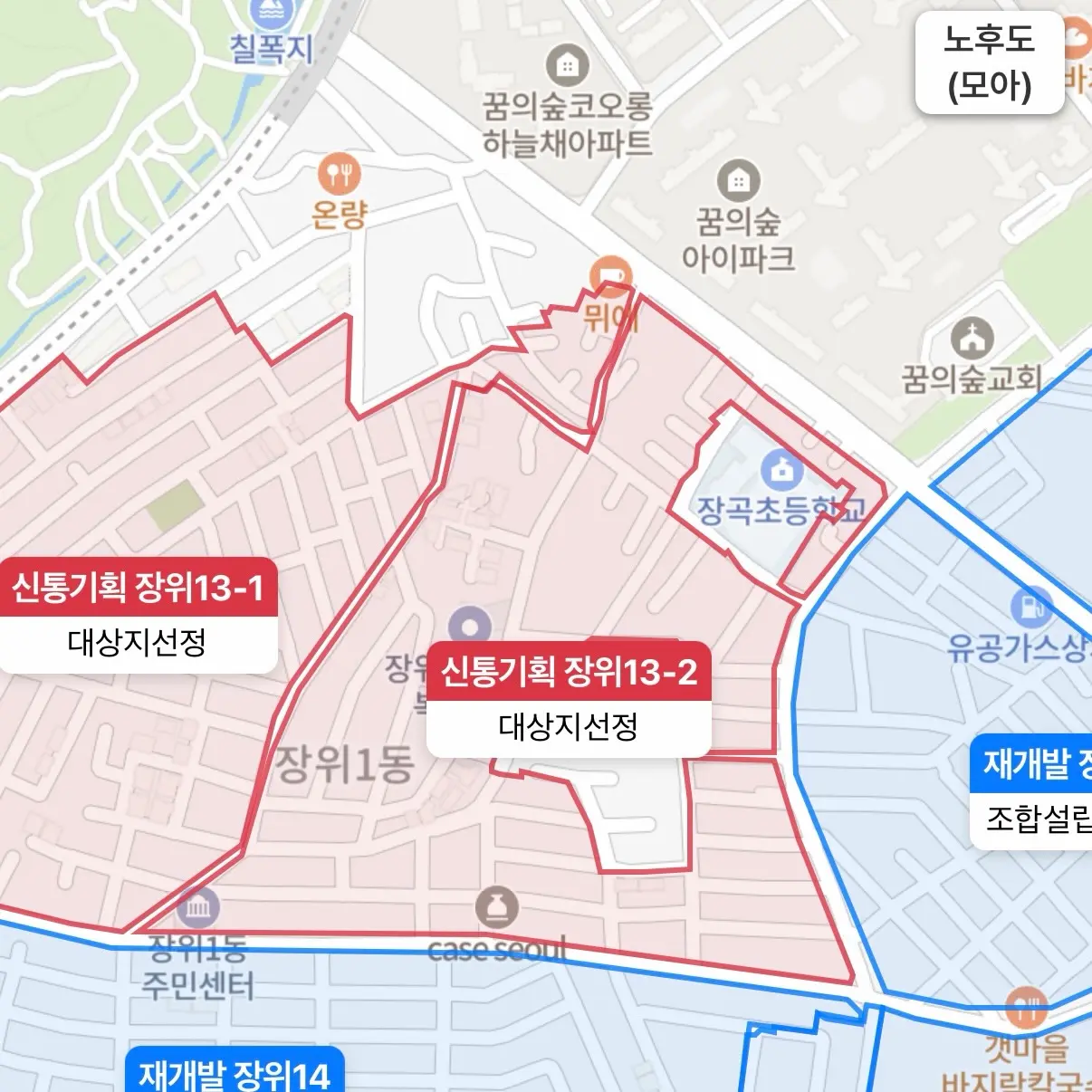 실거주와 투자가치 모두 잡을 재개발 몸테크 추천 구역: 장위13-2 신속통합기획 — 카드뉴스 2/7